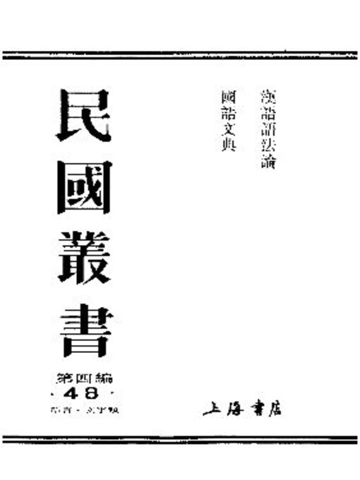 汉语副词研究论集6冊 Contemporary Chinese Dictionary, Sixth Edition (Xiandai